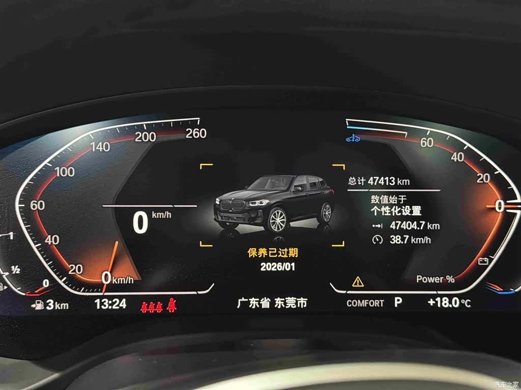 BMW X3, 2023 12