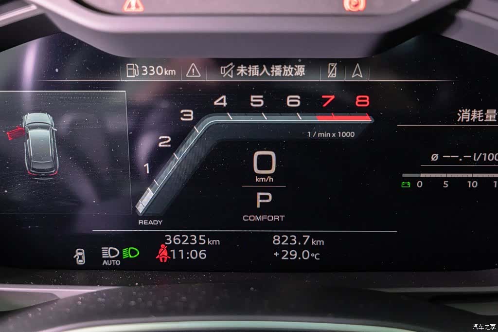 Audi A6, 2023 18