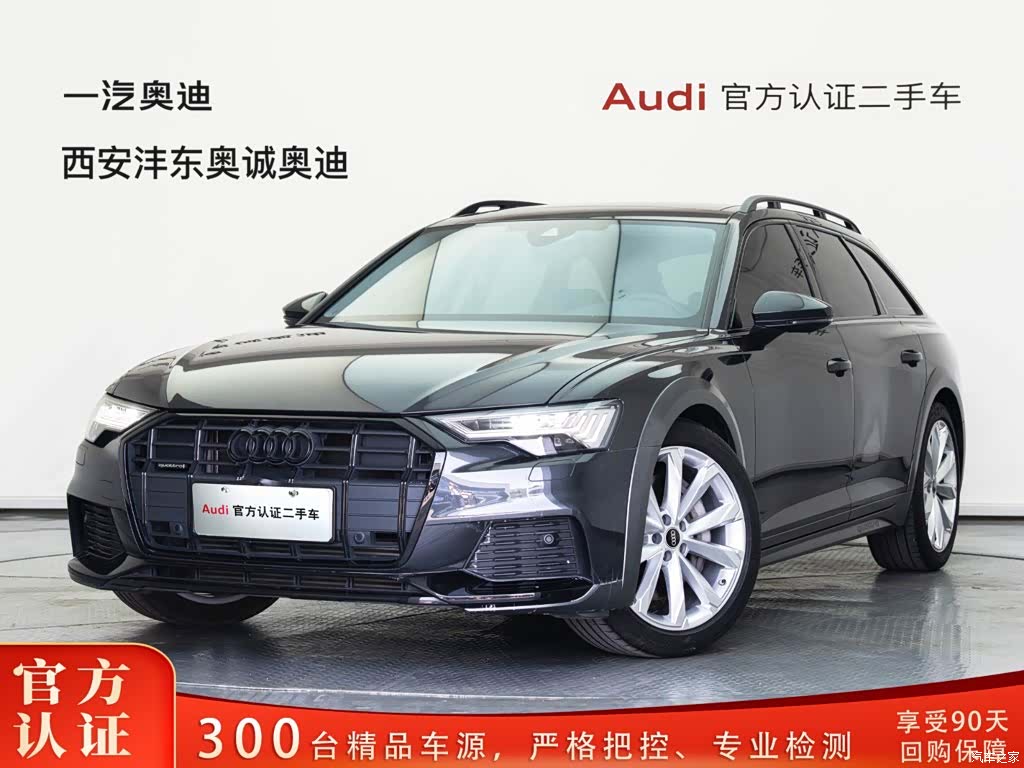 Audi A6, 2023 1