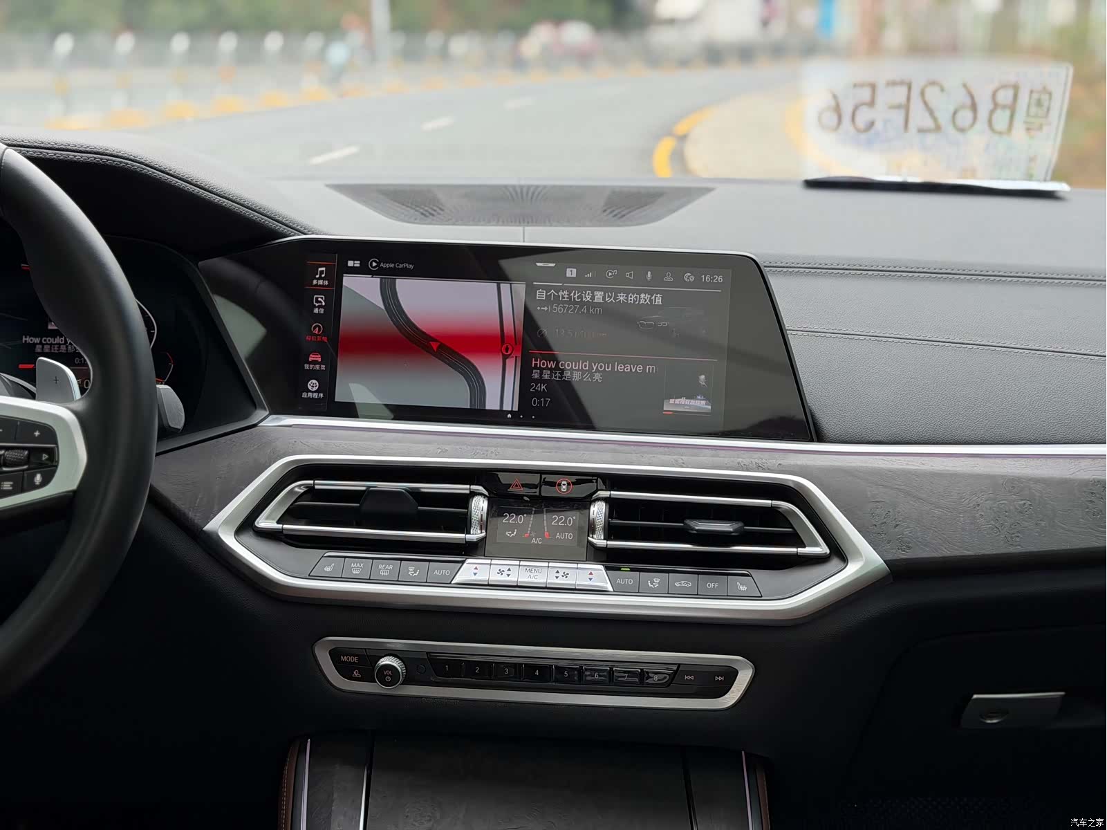 BMW X5, 2021 9