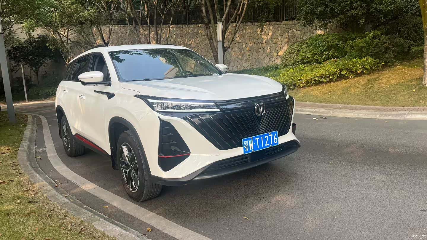Changan CS75, 2023 3