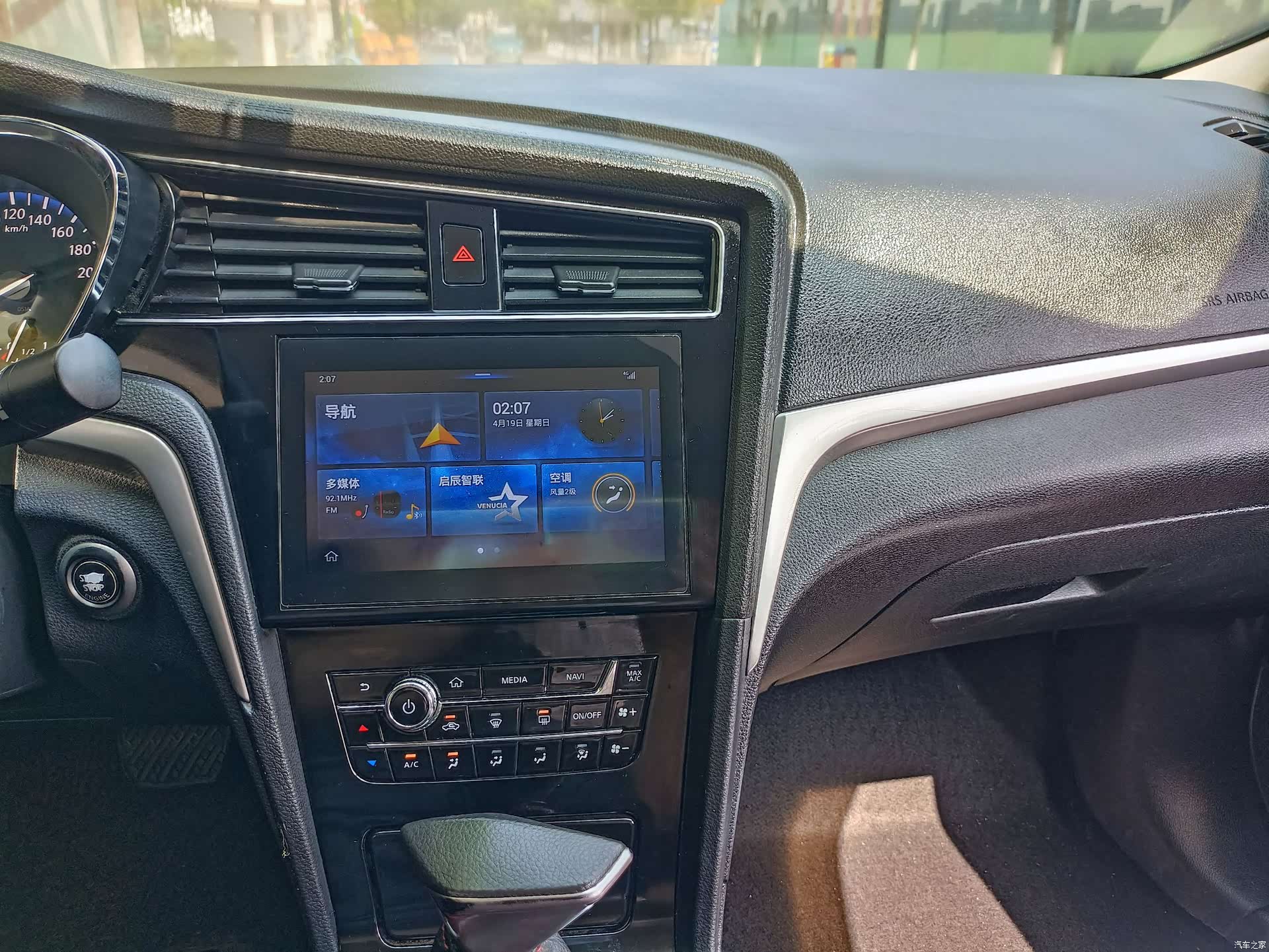 Nissan D60, 2018 27