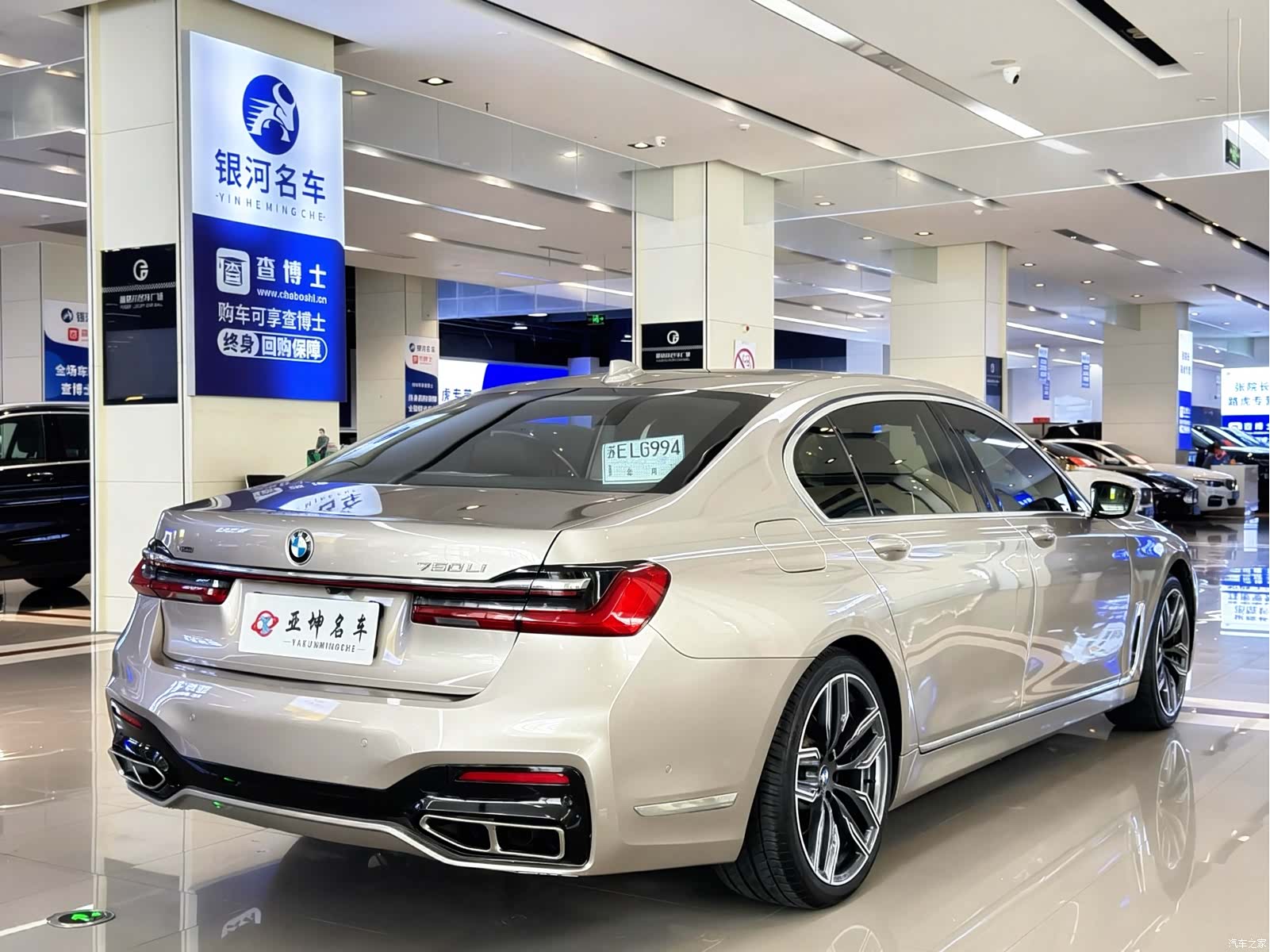 BMW 7 Series, 2016 18