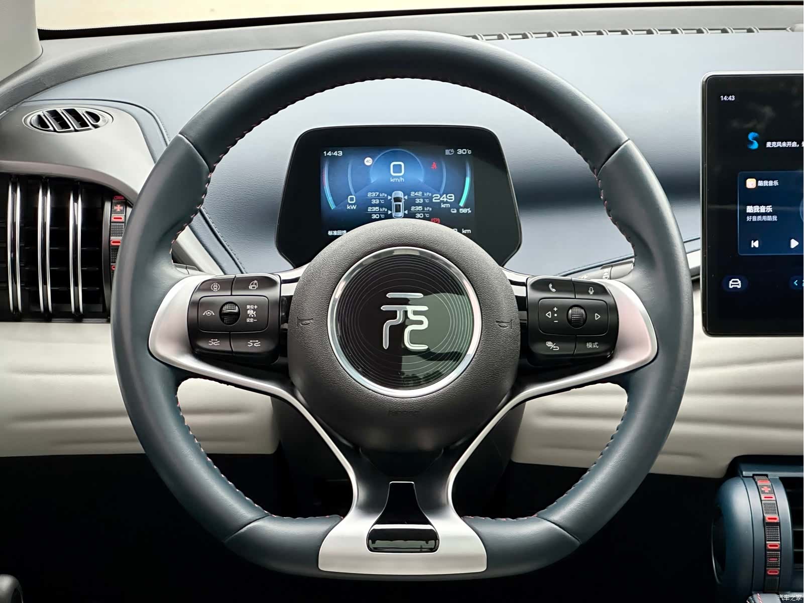 BYD Yuan, 2023 12