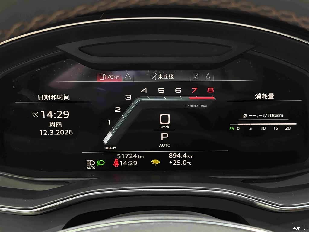 Audi A7L, 2023 16