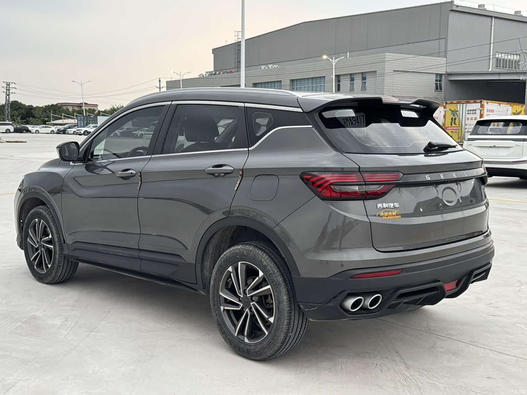 Geely Coolray, 2023 4