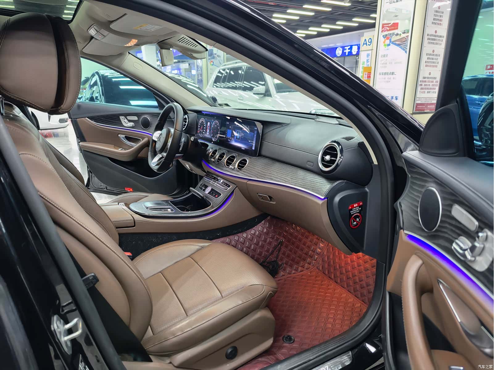 Mercedes-Benz E-Class, 2020 10