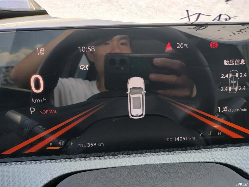 Changan CS75, 2023 8