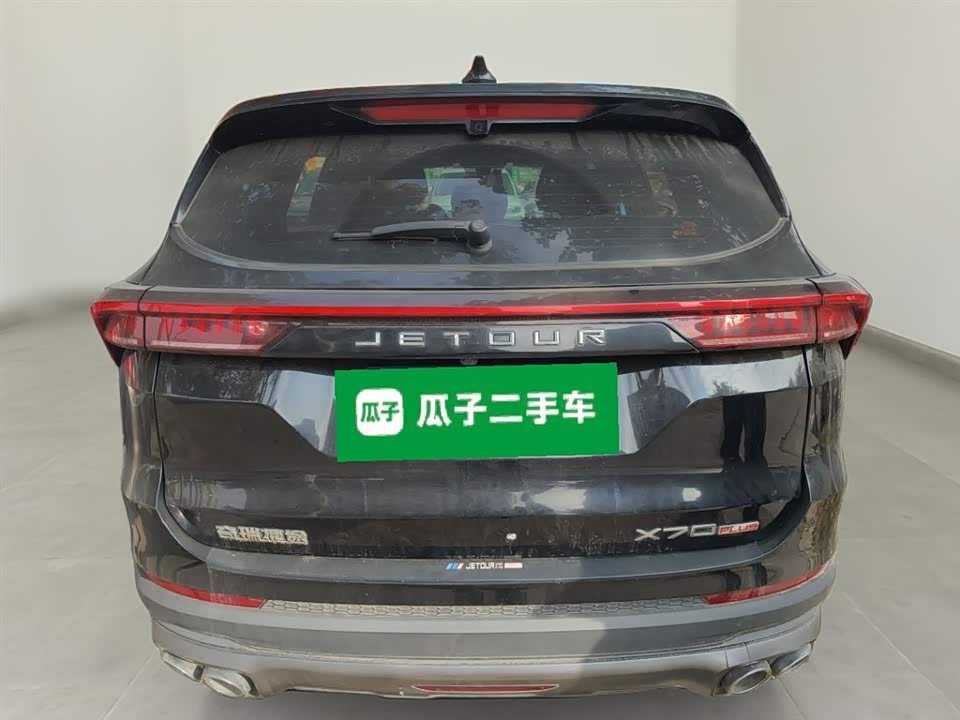 Jetour X70 PLUS
