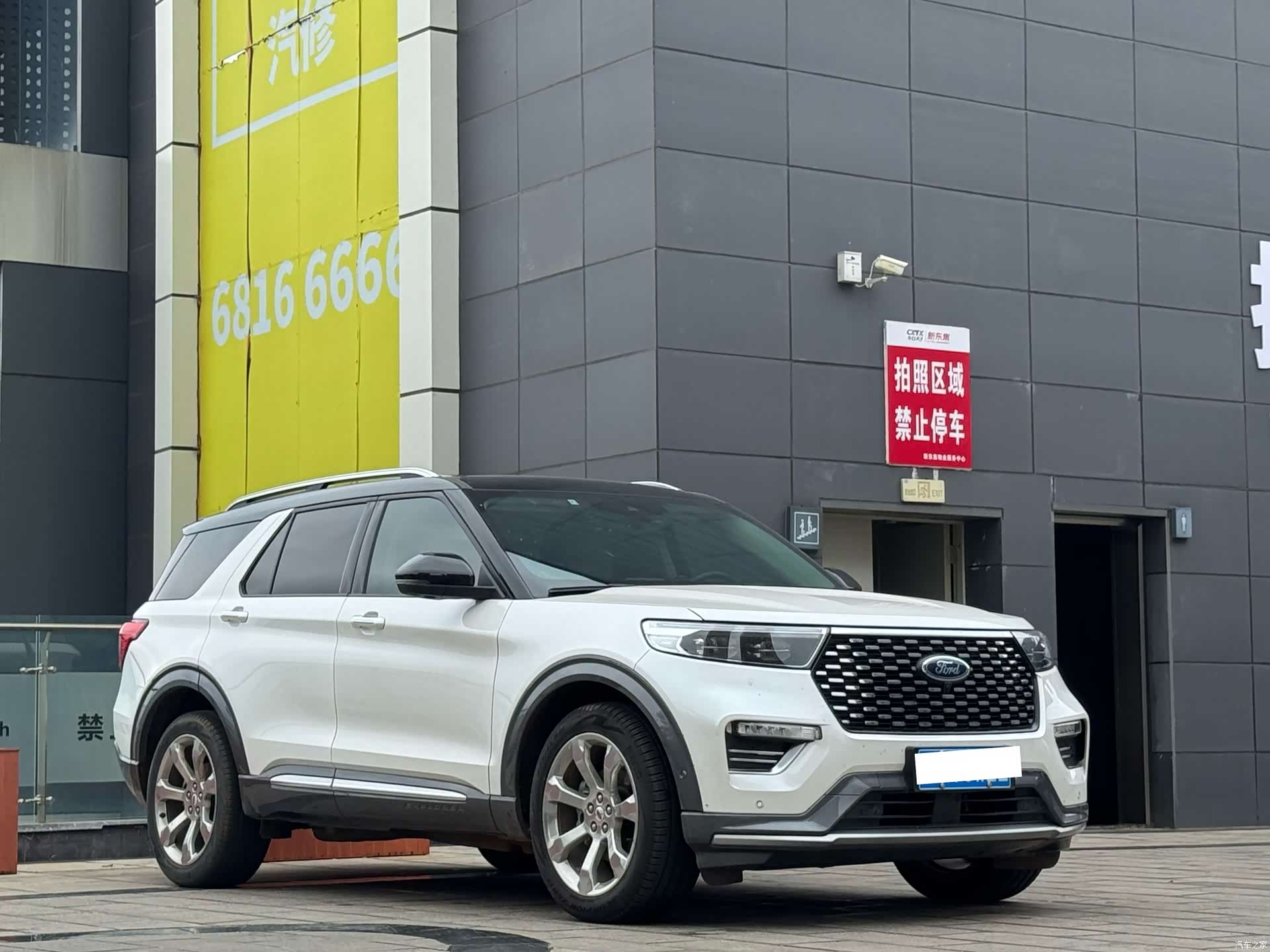 Ford Explorer, 2020 3