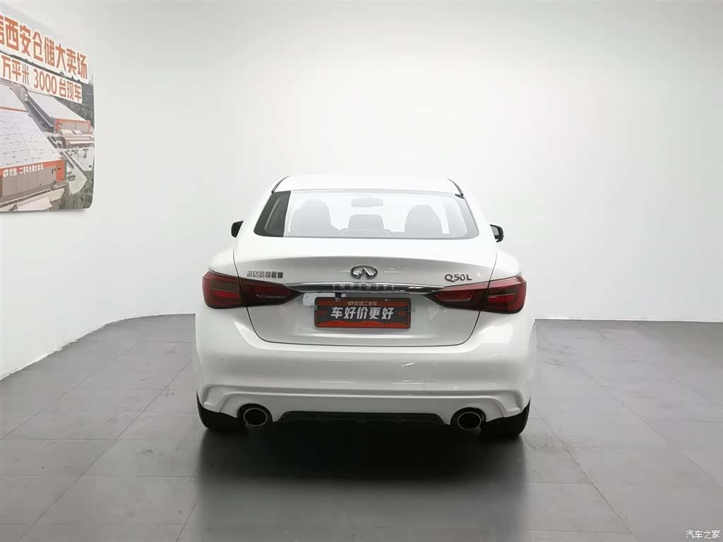 Infiniti Q50L, 2020 4