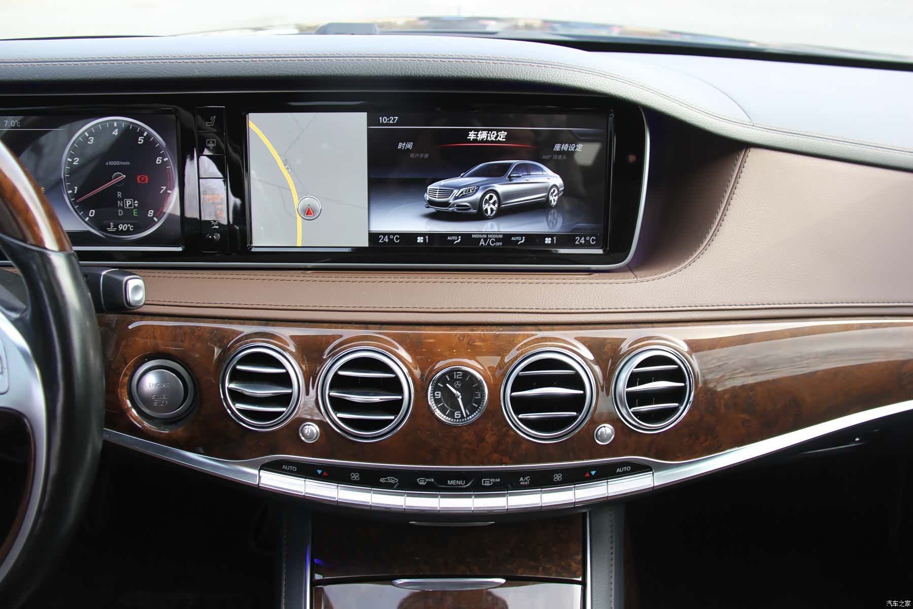 Mercedes-Benz S-Class, 2017 21