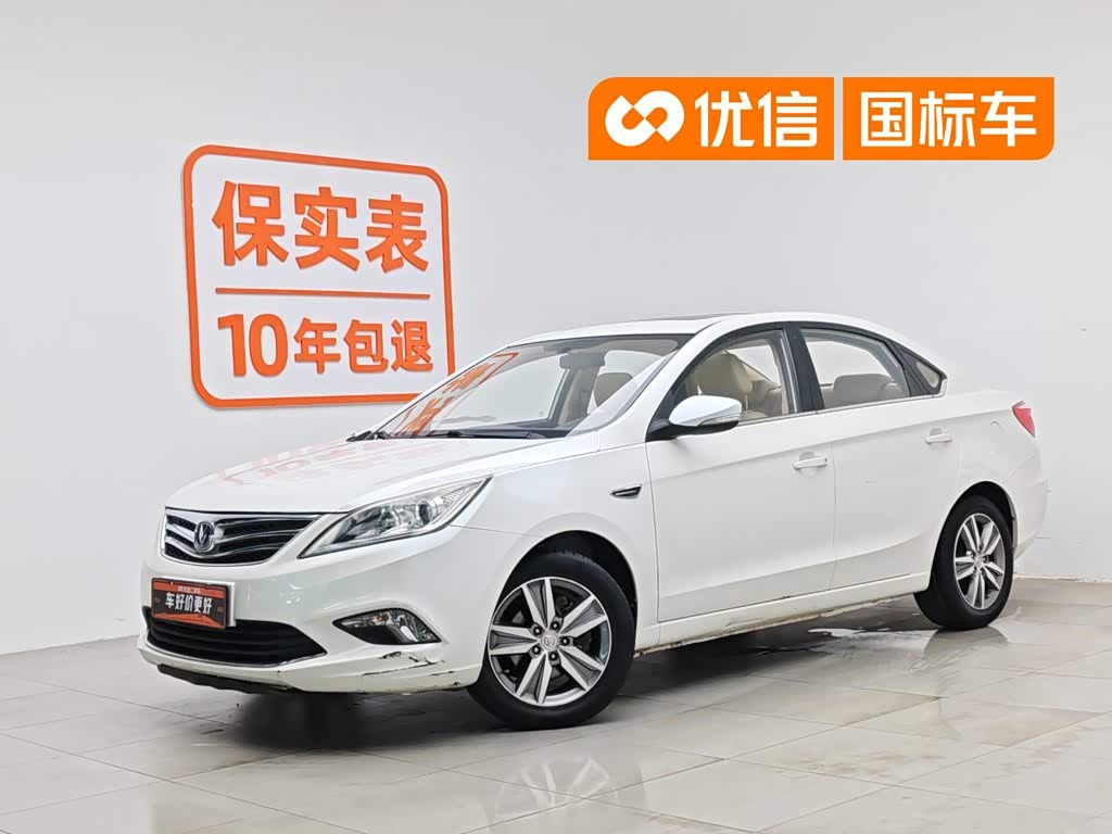 Changan Eado