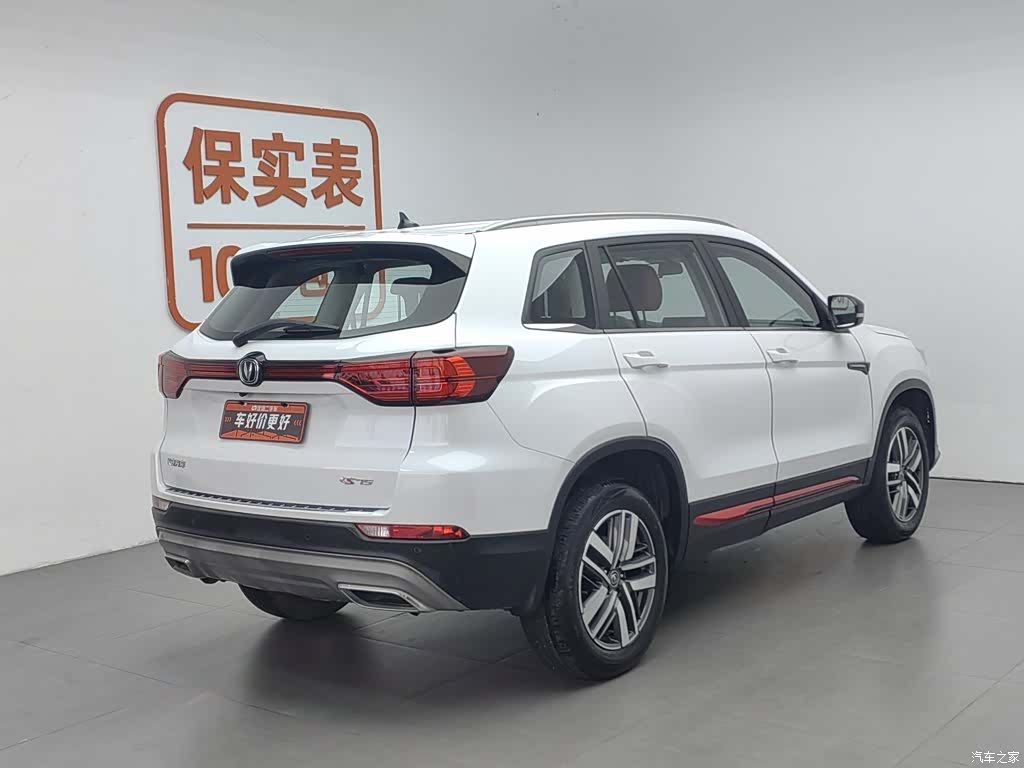 Changan CS75, 2022 2