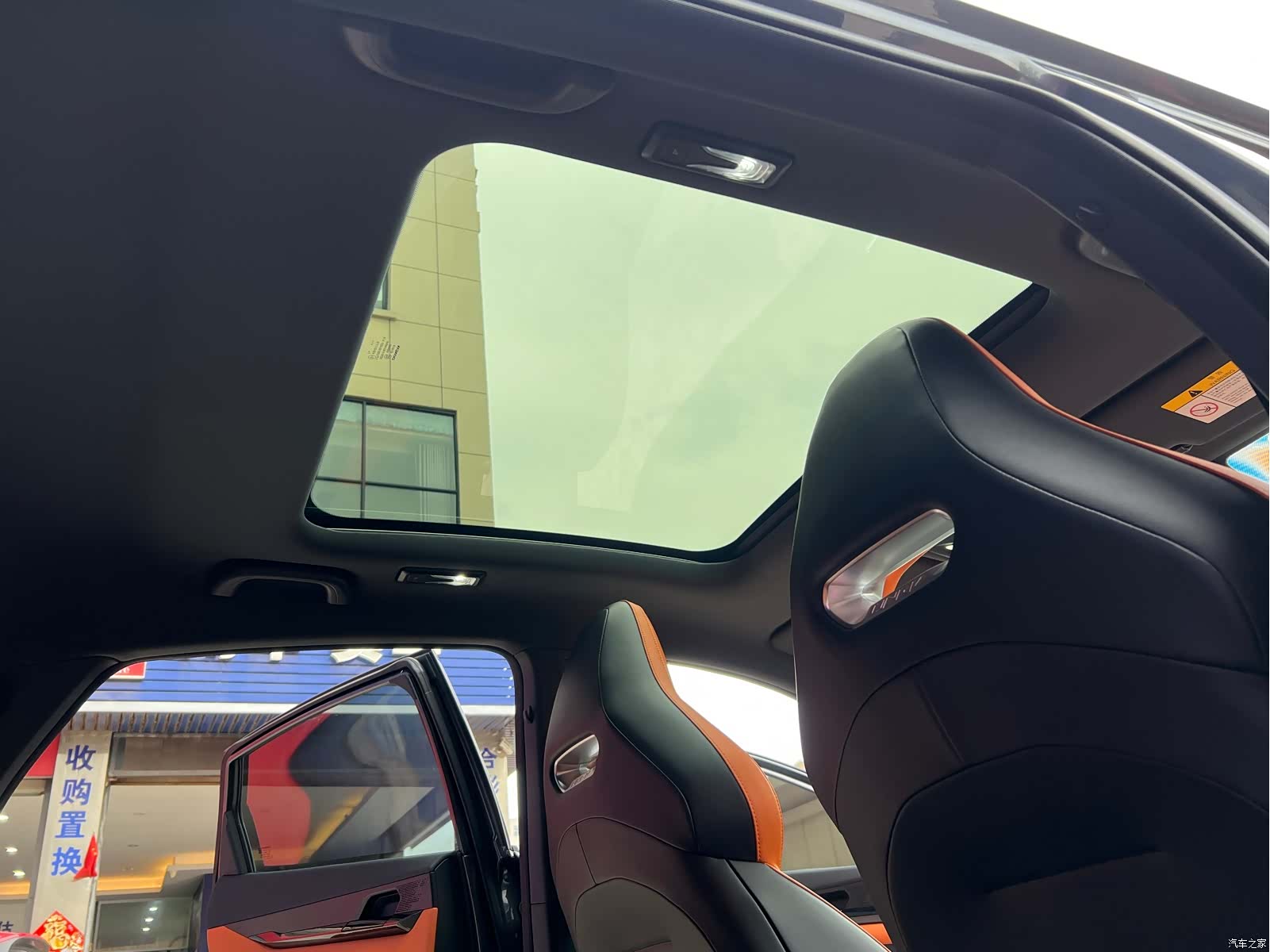 Changan UNI-V, 2025 14