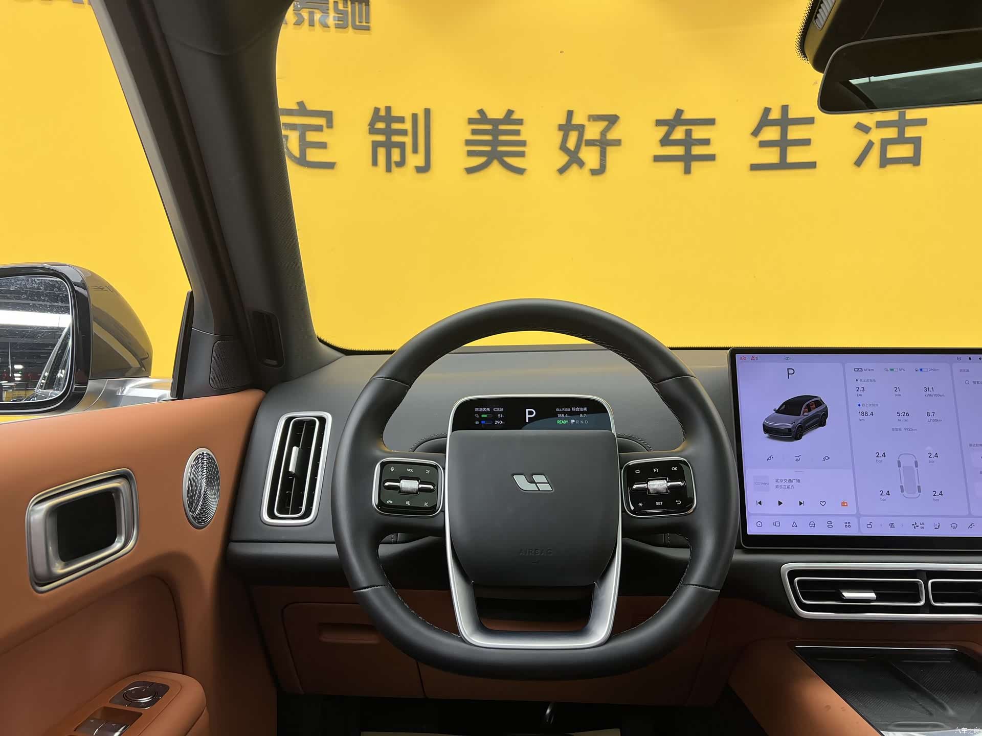 Li Auto L8, 2025 11