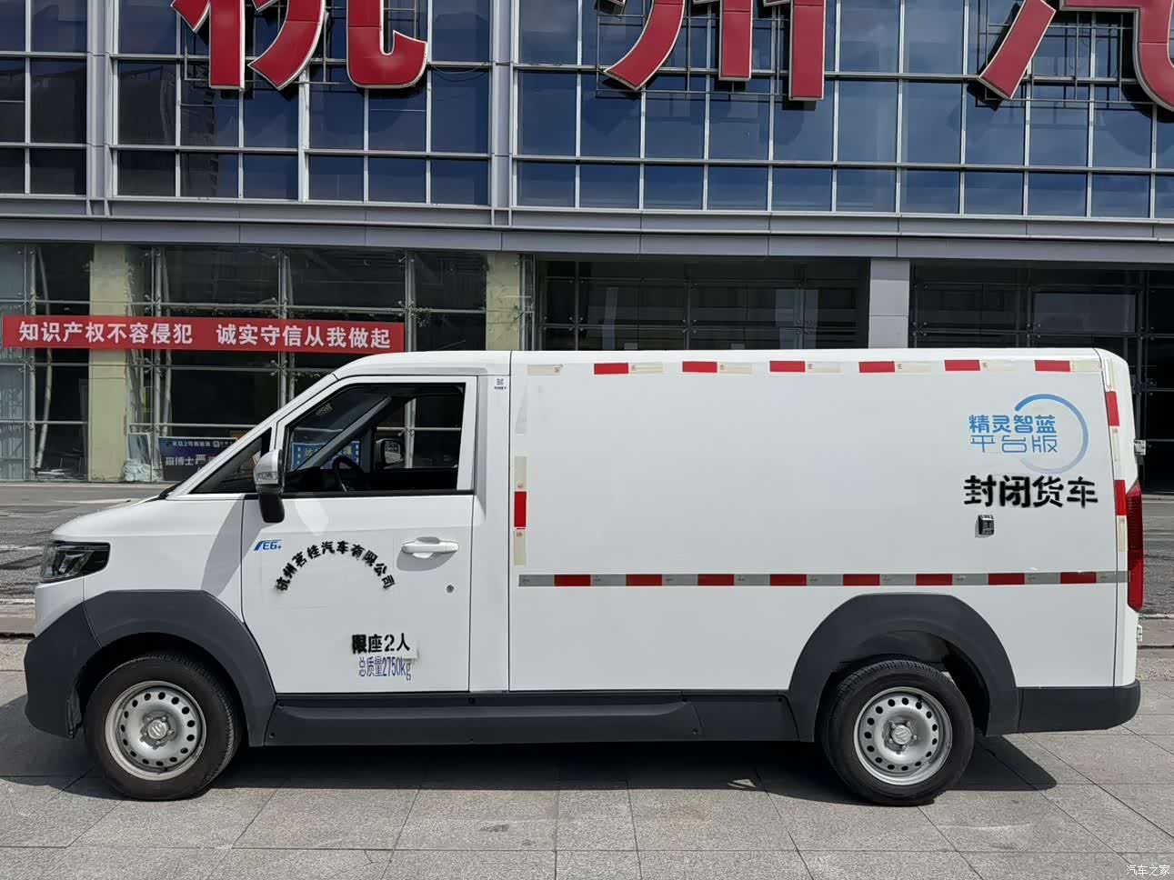 Foton 2, 2024 все фото