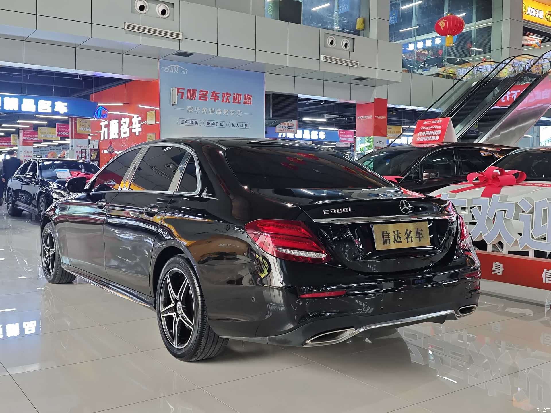 Mercedes-Benz E-Class, 2020 17
