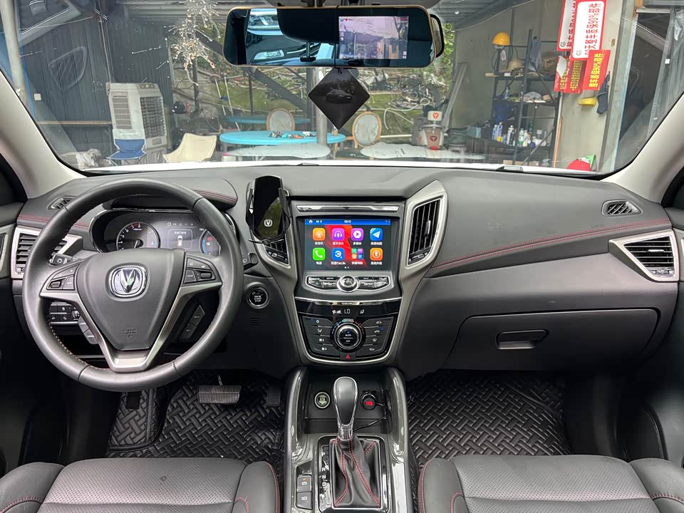 Changan CS75 Changan CS75