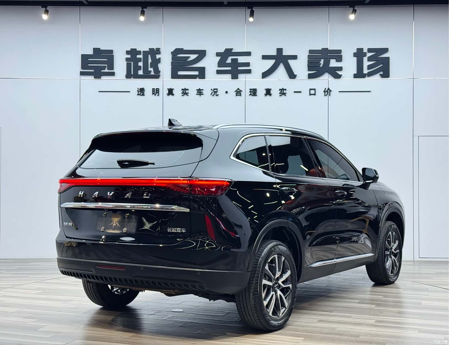 Haval H6, 2023 6