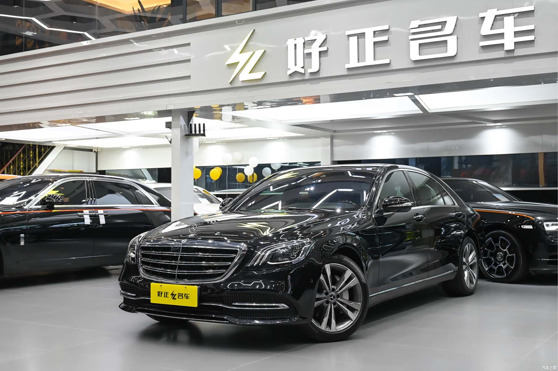 Mercedes-Benz S-Class, 2019 2