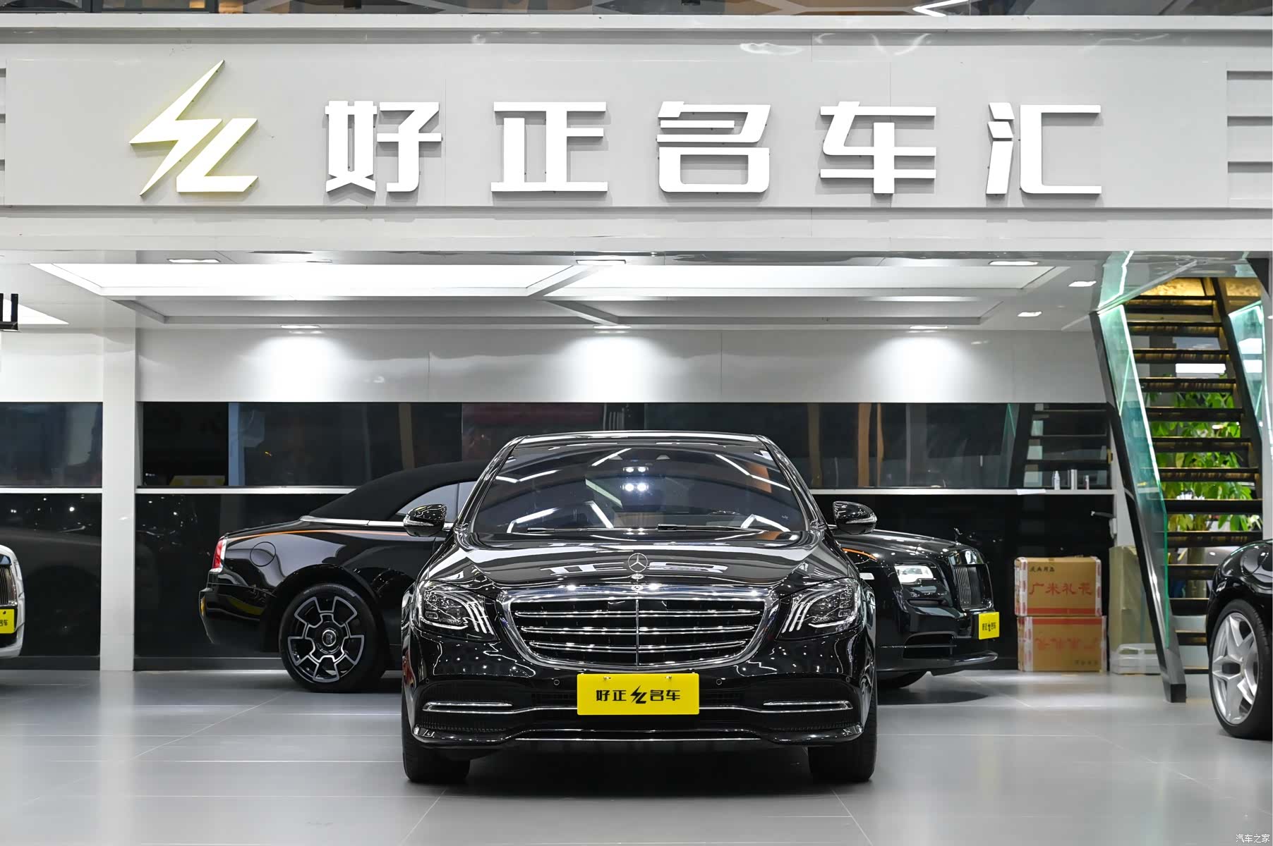 Mercedes-Benz S-Class, 2019 3