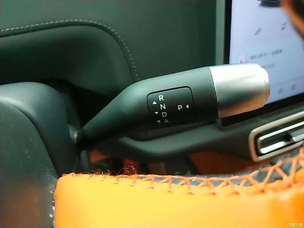 Li Auto L8, 2023 14