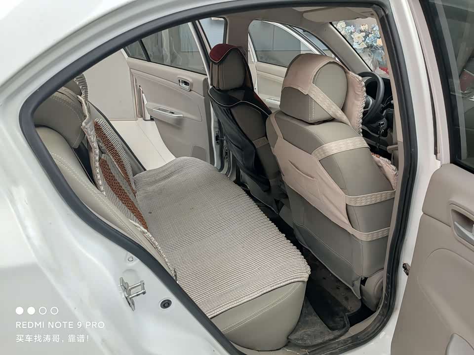 Changan Yuexiang V3 Changan Yuexiang V3