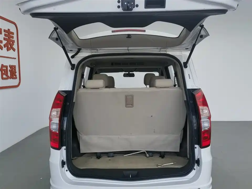 Wuling Wuling Hongguang