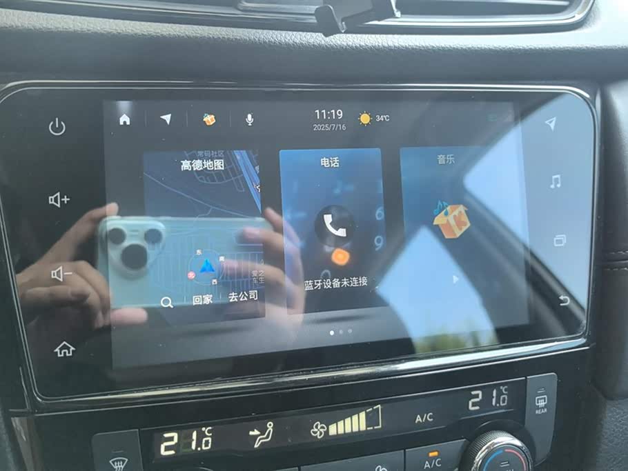 Nissan Qijun