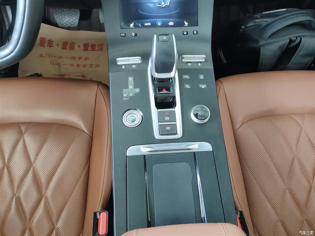 Chery Tiggo 8 Plus, 2021 10