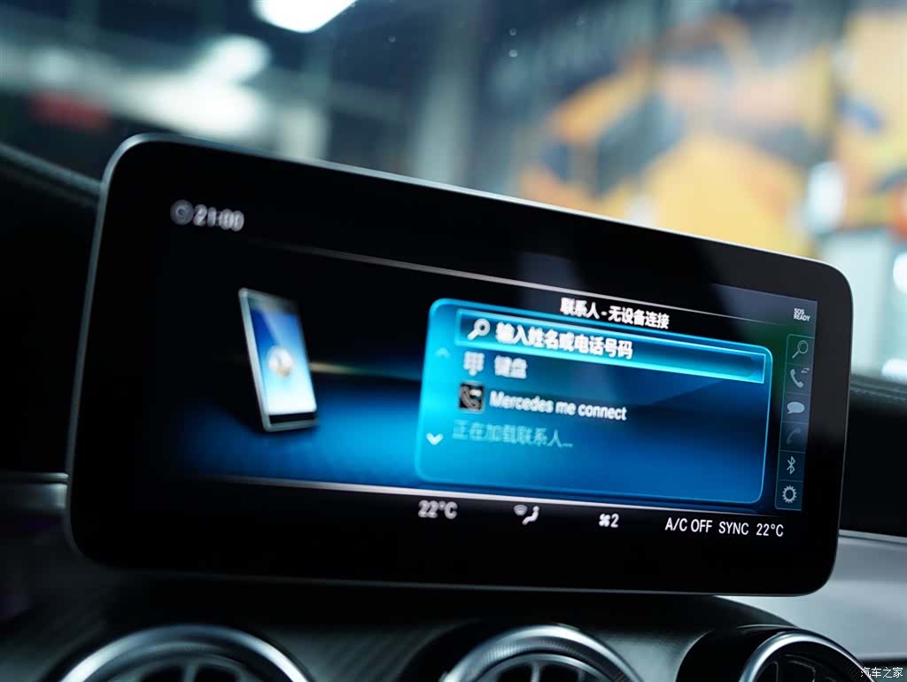 Mercedes-Benz C-Class, 2019 11