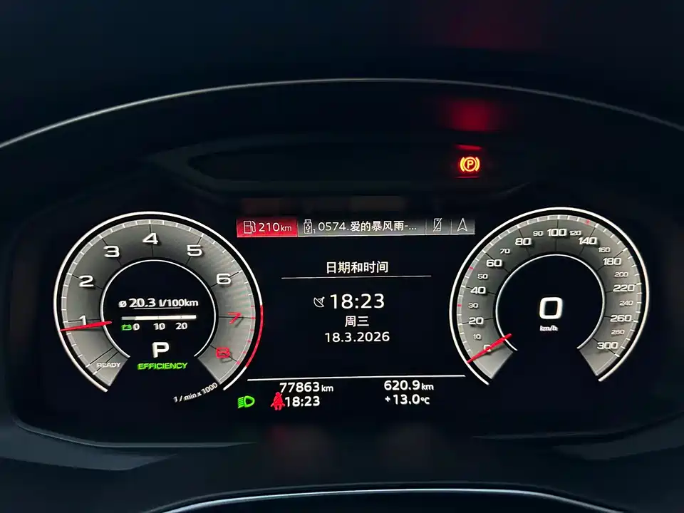 Audi A6L