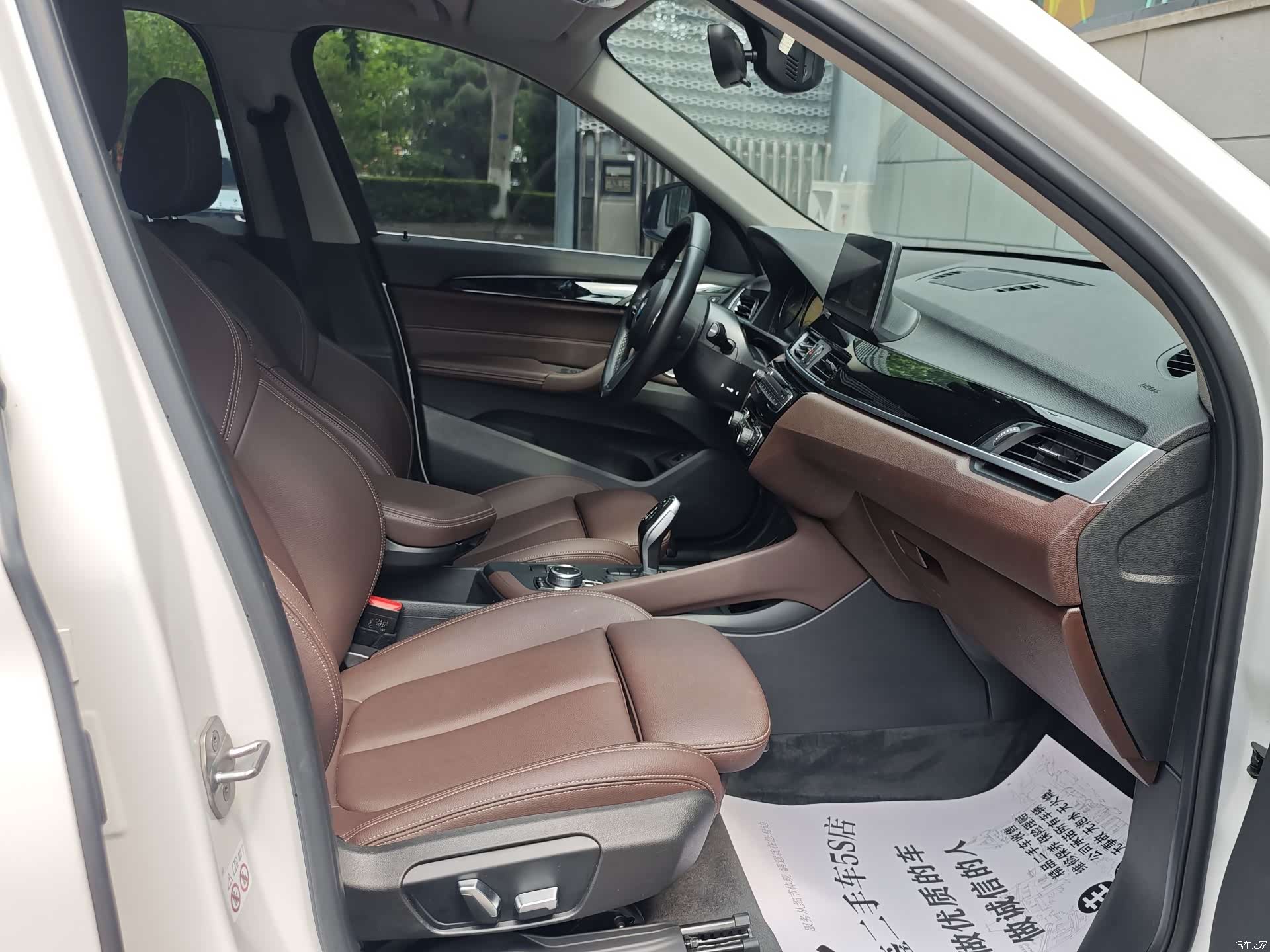BMW X1, 2022 15