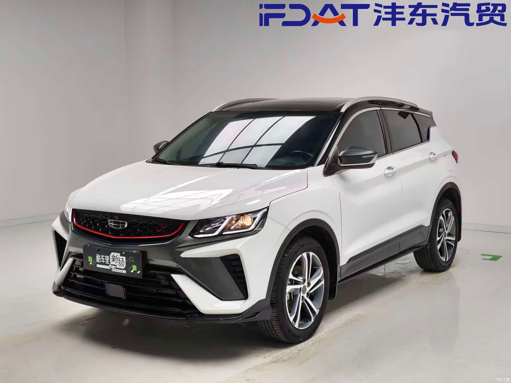 Geely Coolray