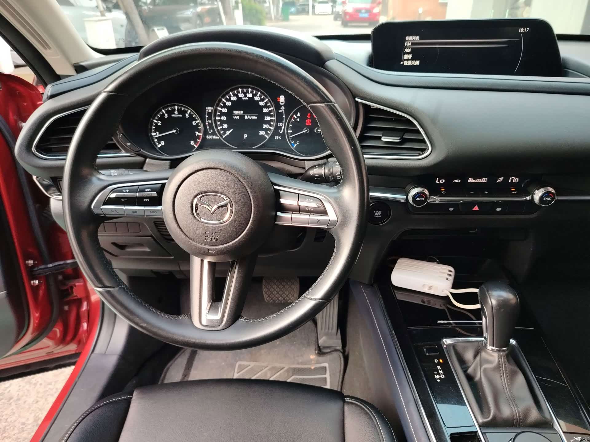 Mazda CX-30, 2020 13