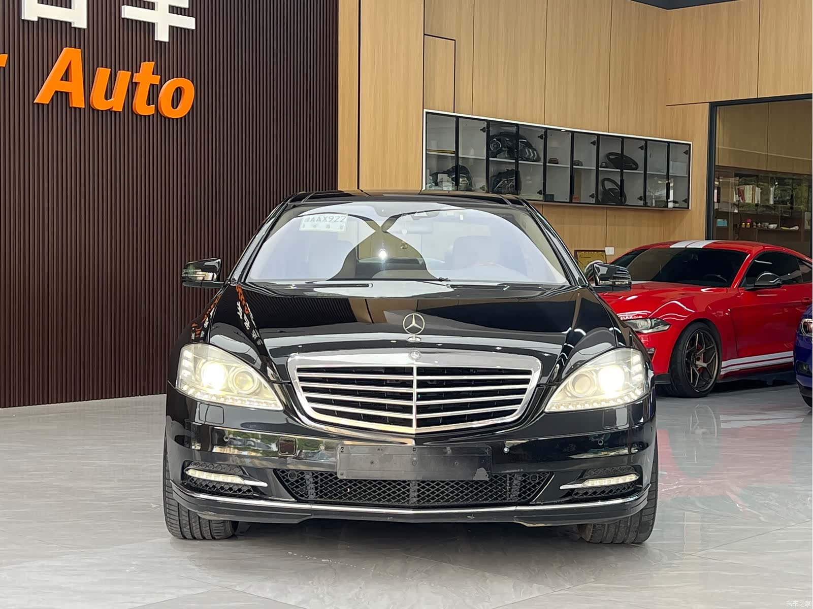 Mercedes-Benz S-Class, 2010 2