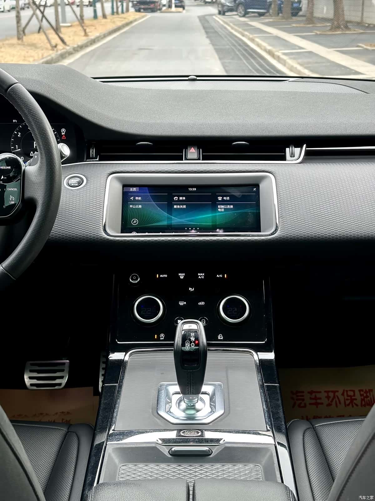 Land Rover Range Rover, 2021 14