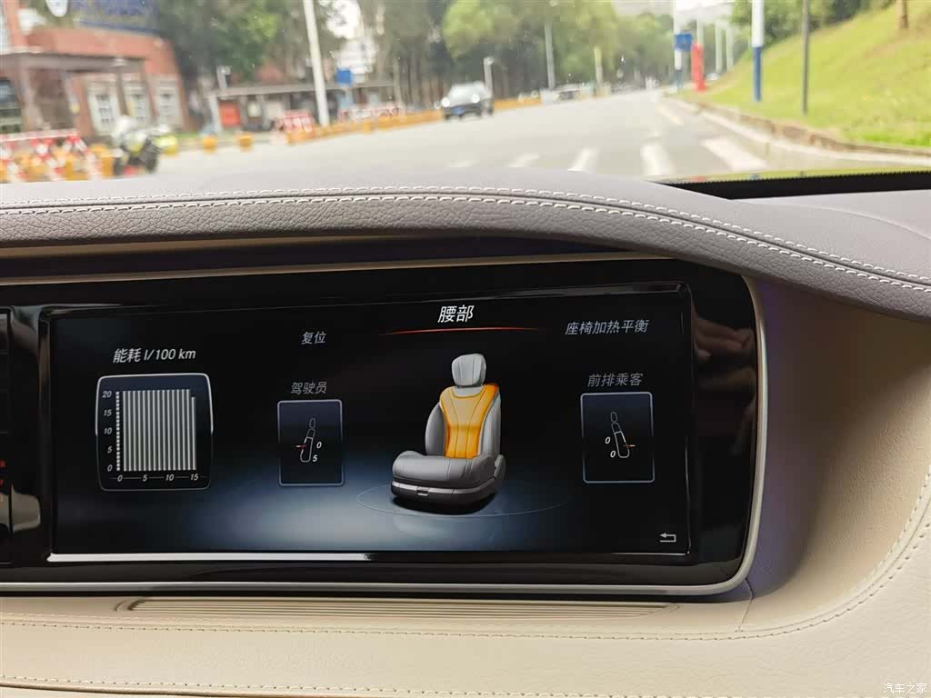 Maybach S-Class, 2017 20