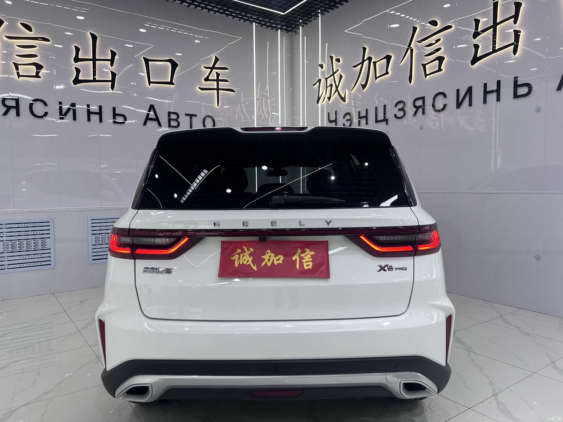 Geely X6, 2022 все фото