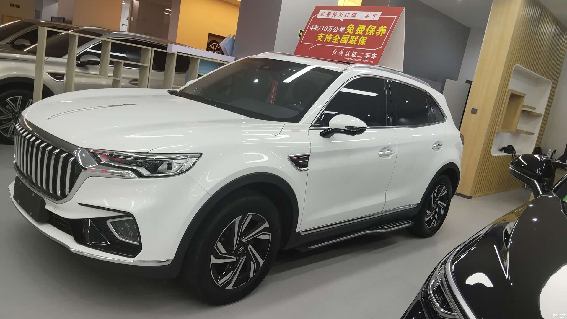 Hongqi HS5, 2022 3