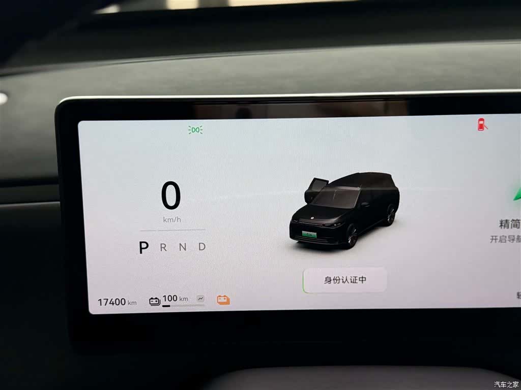 Leapmotor C16, 2025 19