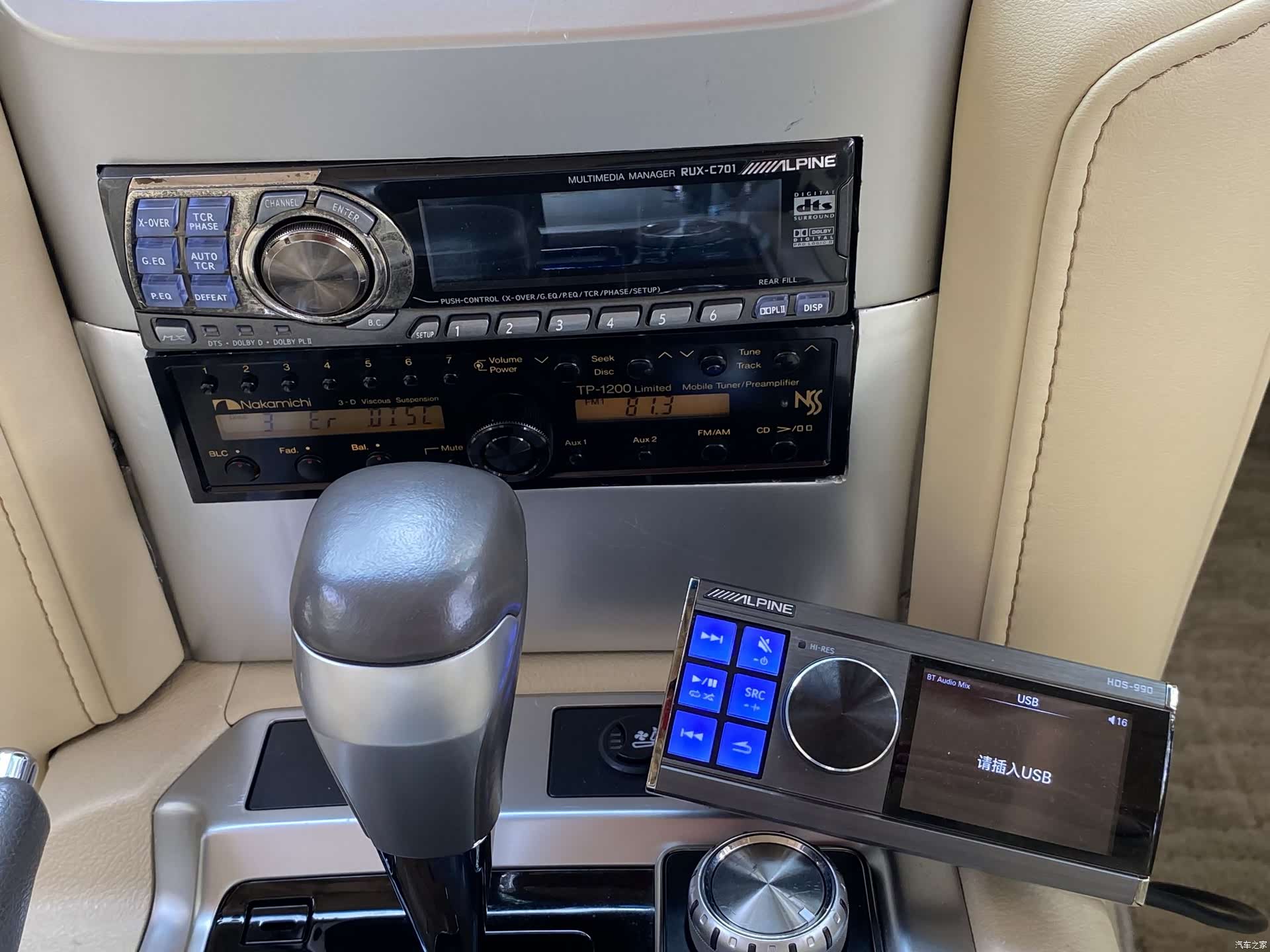 Toyota Land Cruiser, 2017 11