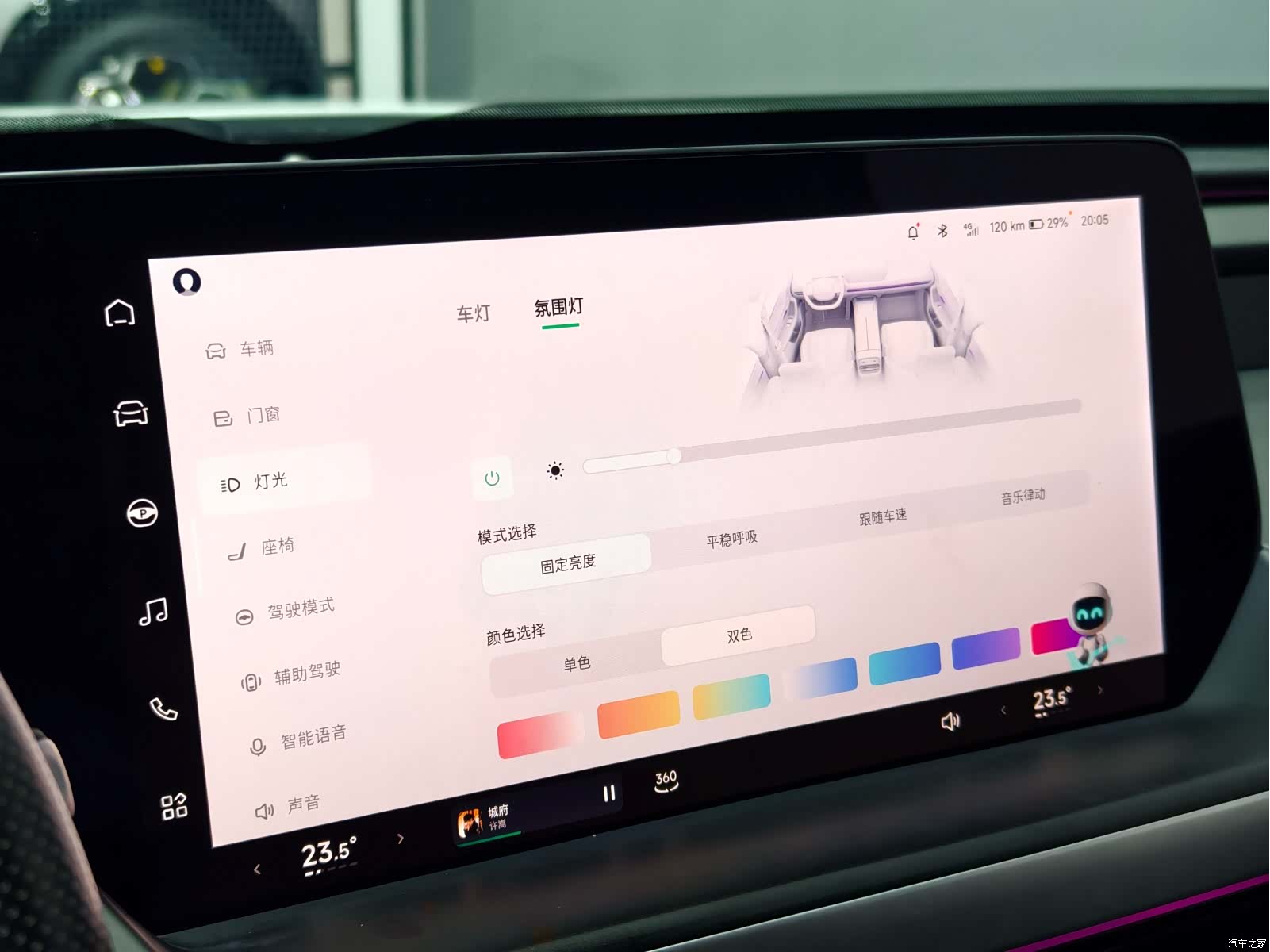 Xpeng P7, 2022 12