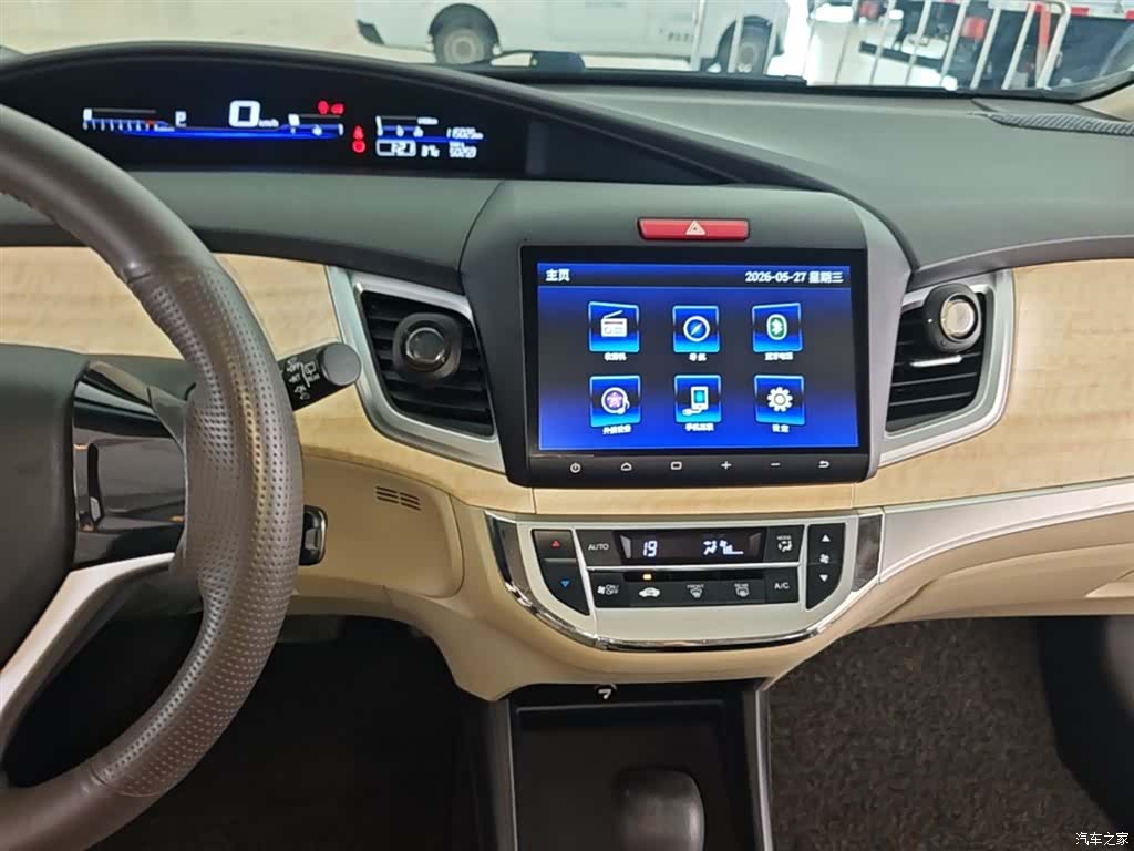 Honda Jade, 2016 13