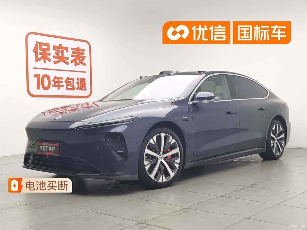 NIO ET7, 2022 1