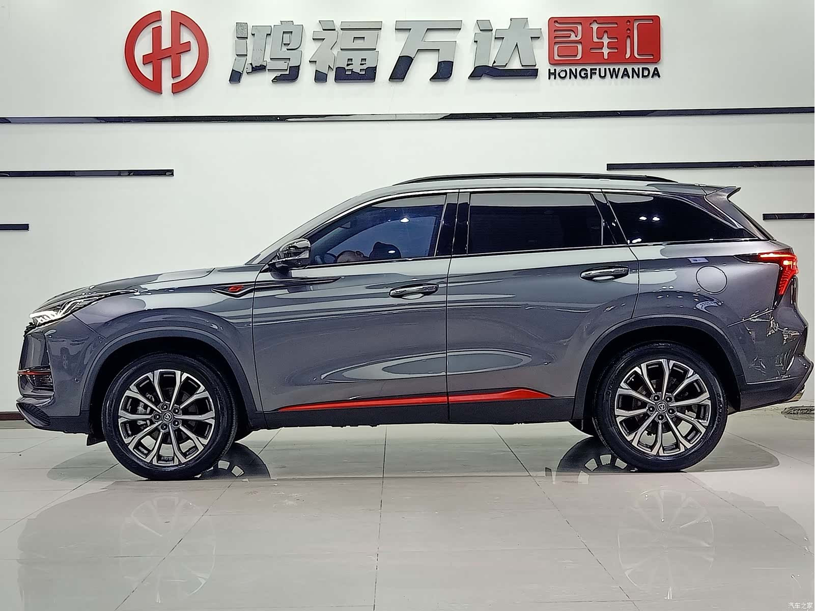 Changan CS75, 2021 14