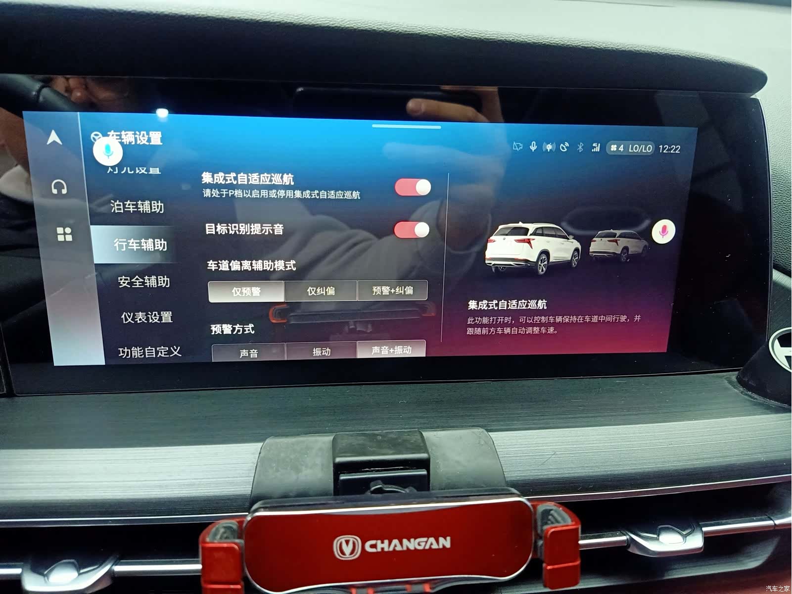 Changan CS75, 2021 22