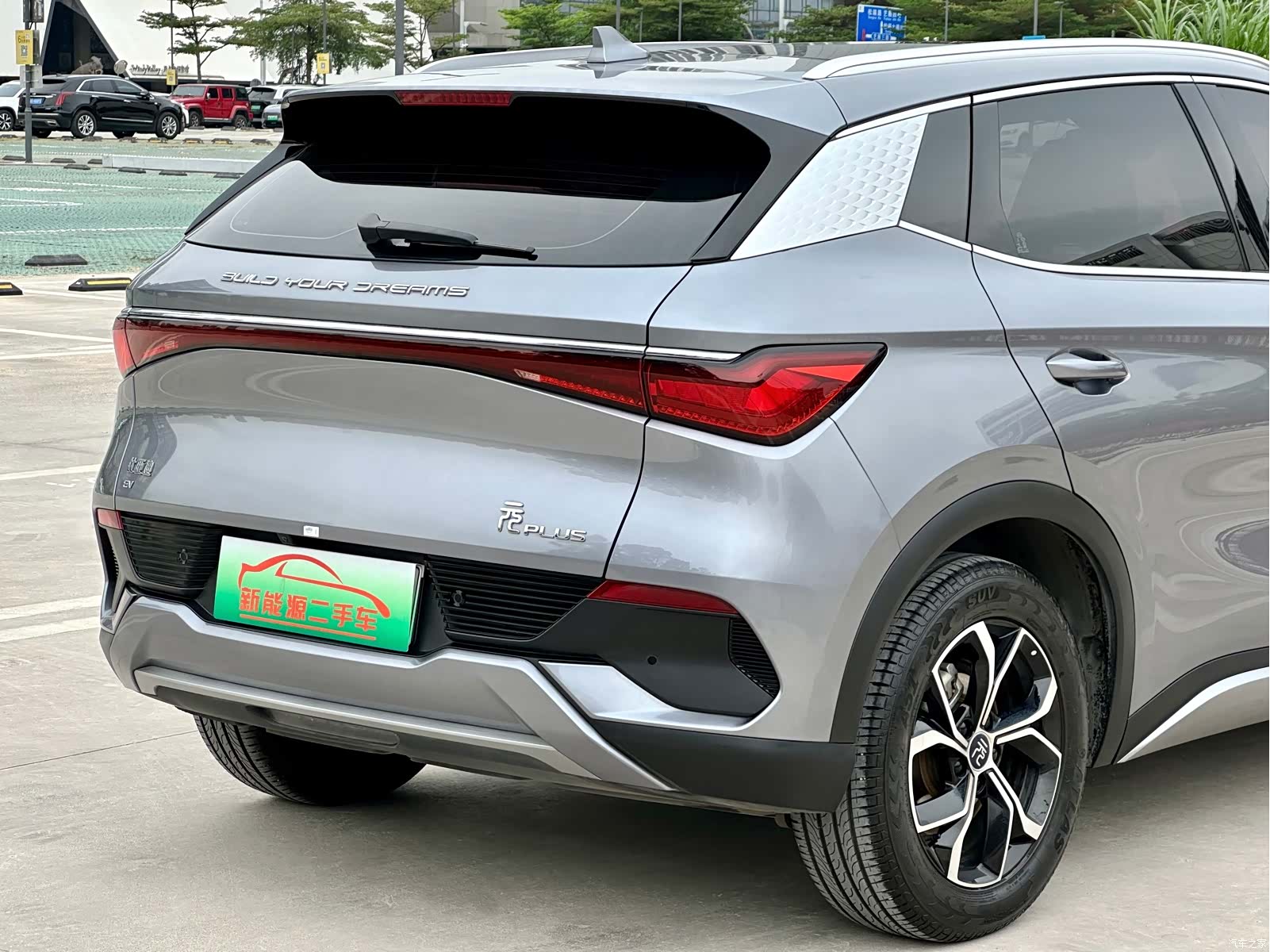 BYD Yuan, 2023 8