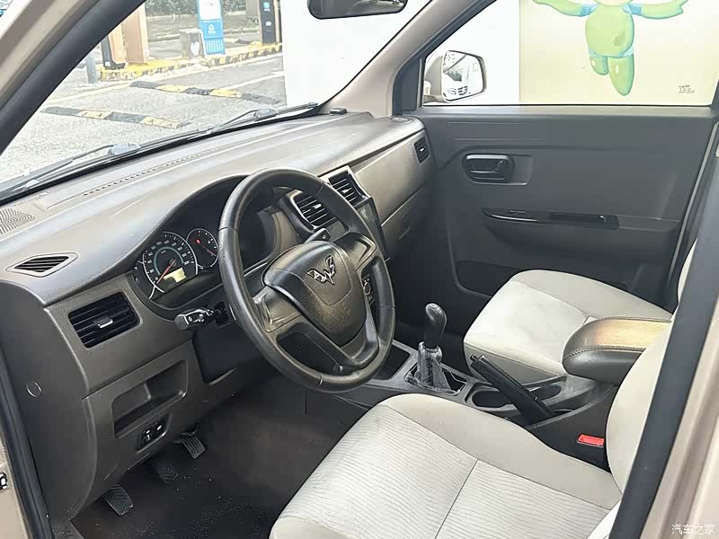 Wuling V, 2017 7